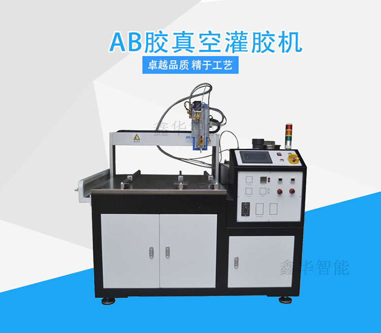 ab灌膠機(jī) ab灌膠機(jī)