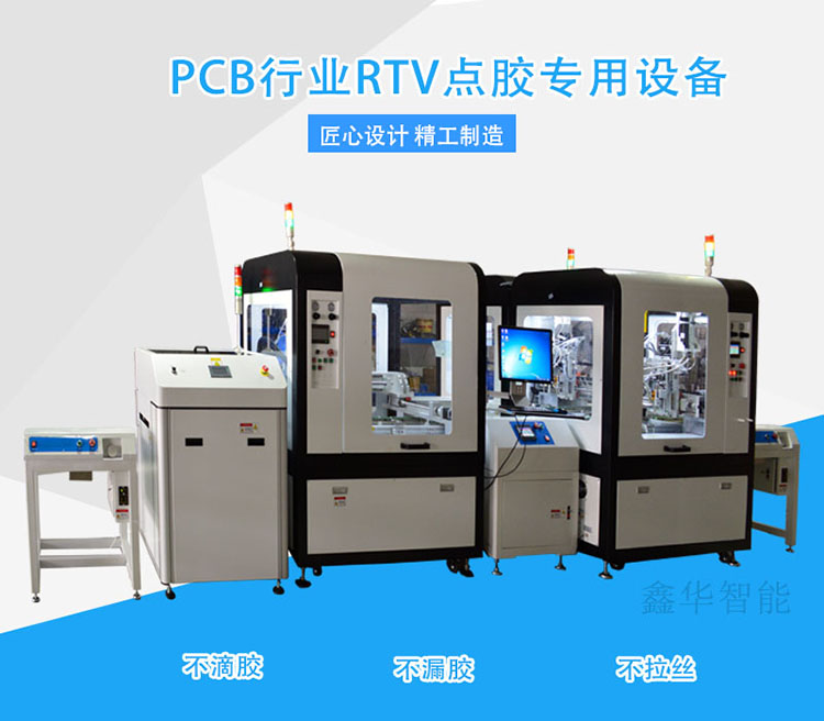 涂覆機涂覆 涂覆機涂覆